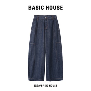 显瘦百搭气球裤 Basic 女2026年新款 百家好莱赛尔弯刀牛仔裤 House