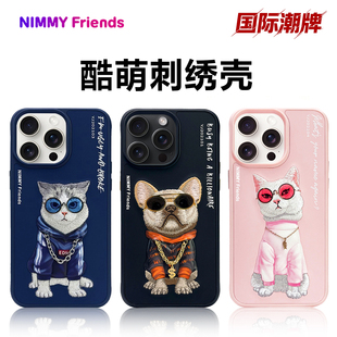 Nimmy你米适用于苹果iPhone15promax手机壳新款少女粉蓝色15pro刺绣萌宠熊猩猩猫咪爆款男女款高级感14保护套