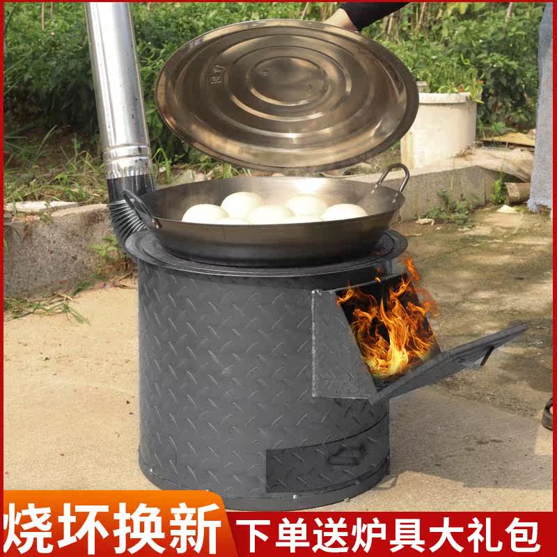 农村柴火灶家用烧木柴移动灶台大锅台新式户外柴火炉野营地锅炉子_虎窝淘