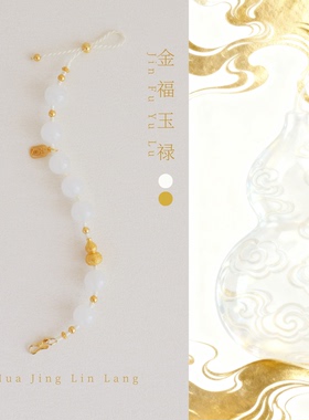 高货和田玉白玉设计款手链