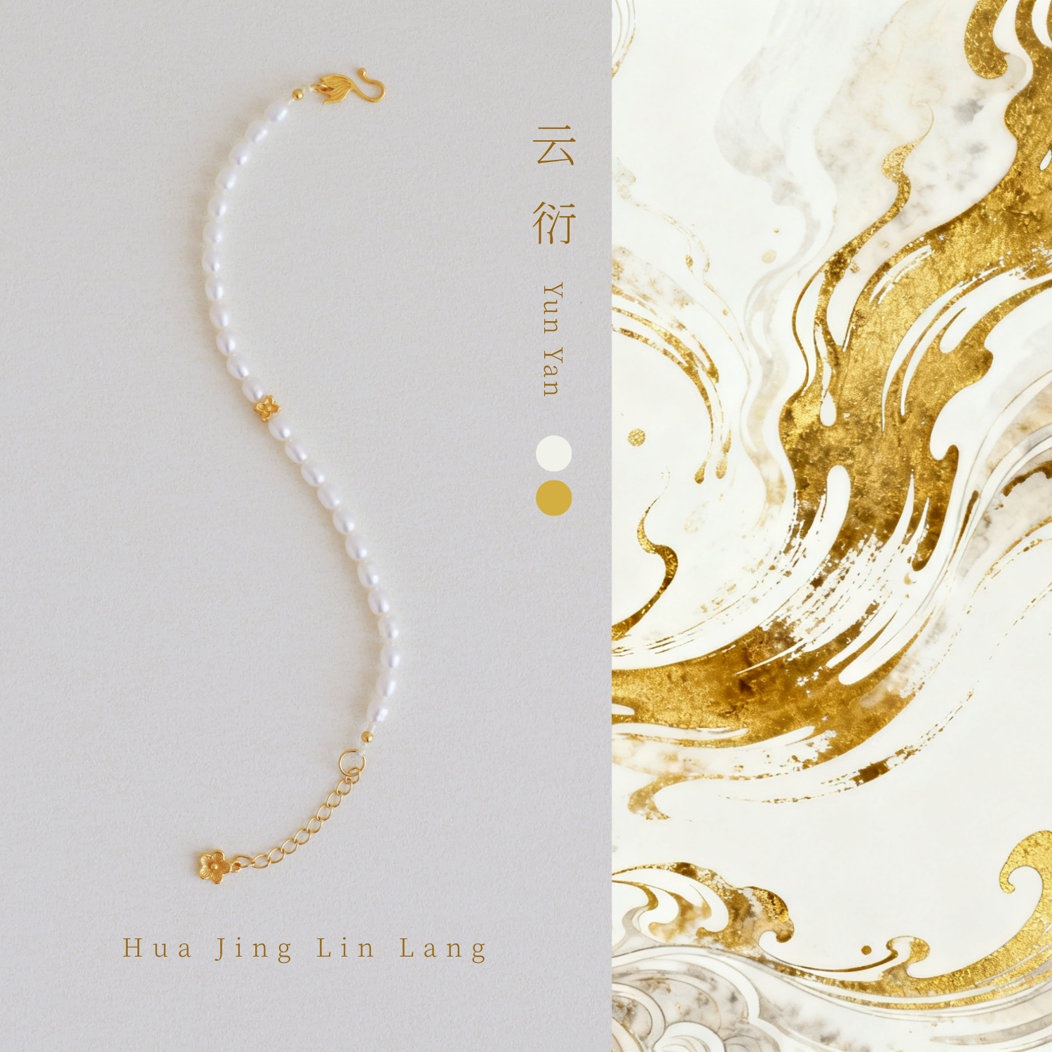 天然淡水珍珠小众编绳手链