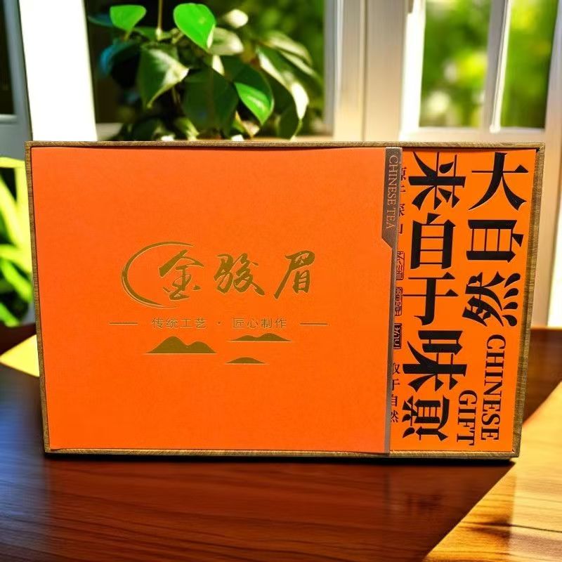 金骏眉 新茶高山浓香型红茶 高档茶叶礼盒装送礼长辈佳品茶叶礼盒