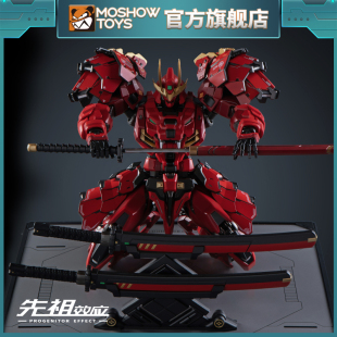 MOSHOWTOYS 至臻级·甲斐之虎 合金成品模型 先祖效应 仅展示