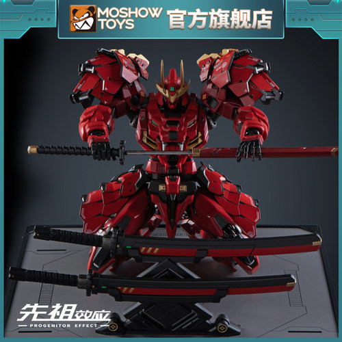 至臻级国创机甲moshowmoshowtoys