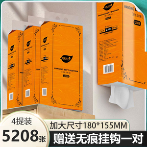 壁挂式抽纸大包悬挂式纸巾家用餐巾纸整箱批卫生擦手纸厕纸实惠装