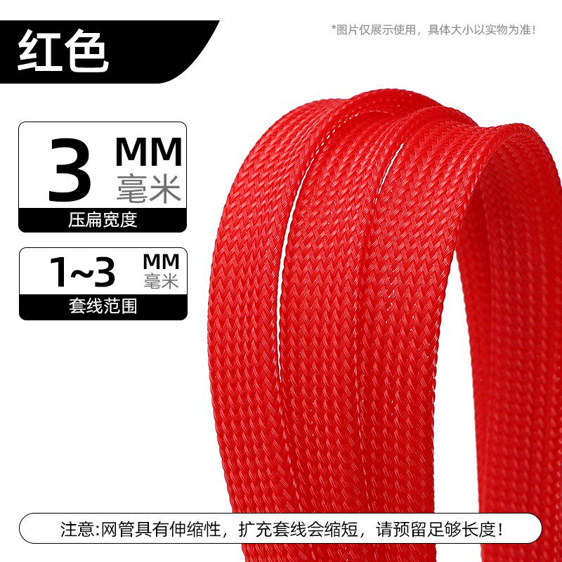 三织加密PET编织网阻燃尼龙编织网管护线网管3-80mm避震蛇皮套管