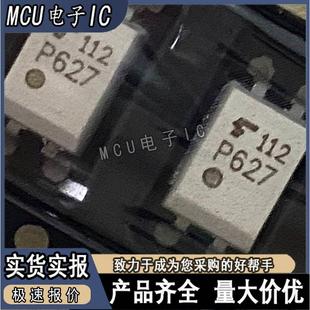 全新进口原装 TLP627-4 DIP16 四路通道达林顿光耦 隔离器*