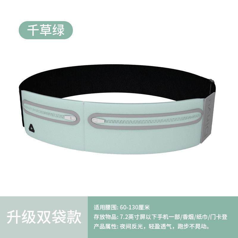 专业晨跑腰包手机专用包专业跑步男女款运动弹力户外运动魔术贴隐