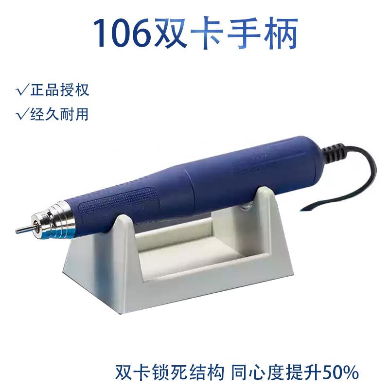 攻玉超力王牙机雕刻机玉石锣机木雕核雕翡翠开窗电动无碳刷打磨机图片