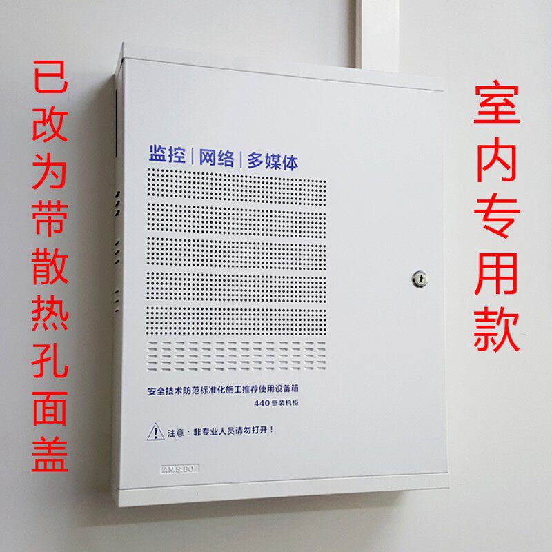 440壁装网络机柜 超薄壁挂式交换机小机柜家用监控弱电设备布线箱