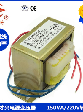 EI86 150W 电源变压器220V转24V 6A 交流AC24V 监控电源 DB-150VA