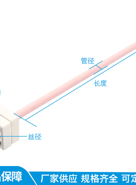 佳敏铂铑热电偶WRP-100 S 7*252*225 B小铂铑热电偶K传感器热电阻