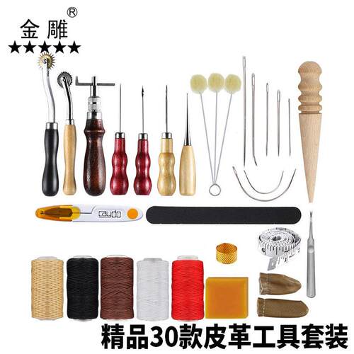 牛皮加厚皮革手指保护套隔热防寒保暖指头套防划防抛光可顶针指套