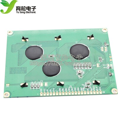 黄绿屏 LCD12864显示屏 带中文字库 带背光 ST7920 串口并口通用