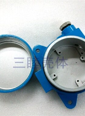 传感器外壳  变送器外壳 压铸铝外壳 BP18-1A:104x84x75MM