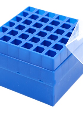 塑料离心管盒15/50ml 36格EP耐酸防护冷冻盒架低温冻存盒带编号