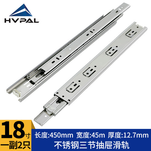 hvpal45宽不锈钢抽屉轨道加厚静音三节导轨橱柜侧装滑轨滚珠滑道