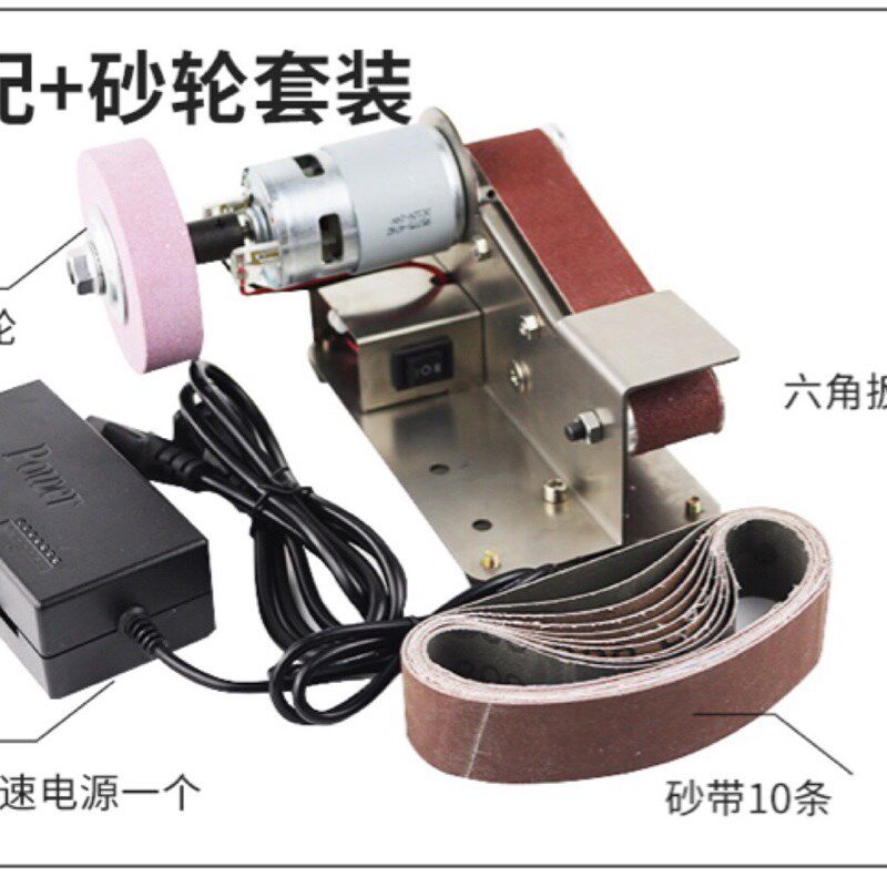 磨刀神器小型磨刀机多功能迷你砂带机微型定角打磨机剪刀台式家用