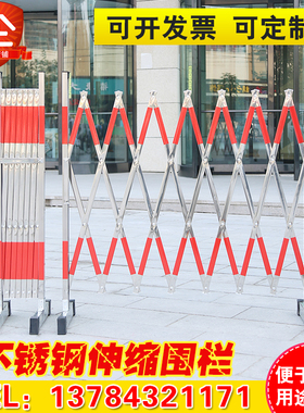 不锈钢伸缩围栏可移动工地施工安全防护栏电力幼儿园围挡隔离栏