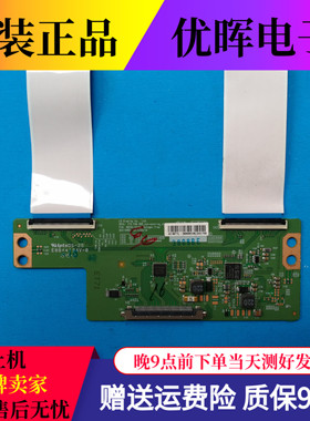 原装PPTV-43P1S 43P 49LF5420-CB K43逻辑板6870C-0532A/B/C