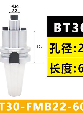 BT40刀柄数控加工中心cnc铣刀盘接杆 BT50-FMB22 27铣床面铣刀柄