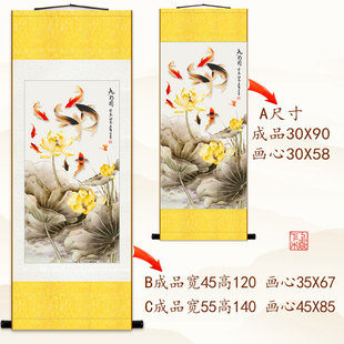 九如鱼图 年年有余丝绸画 客厅装饰画 风水卷轴画挂画 九鱼图包邮