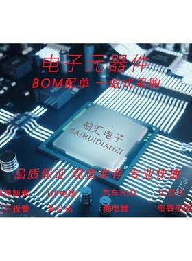 全新TOP253M N254MN 255MN 25MN 25MN 253MG直插DIP9电源管理芯片