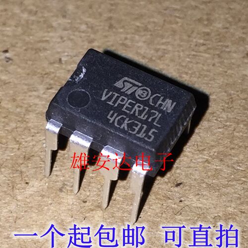 VIPER22A VIPER12A交流/直流转换器  直插DIP8 VIPER17L 全新进口