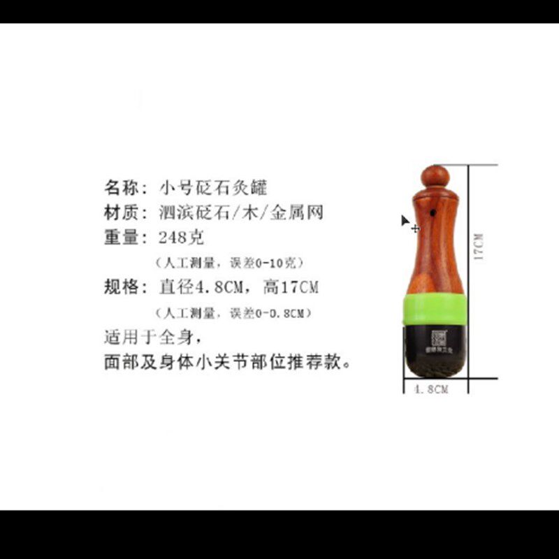 砭石艾灸罐温灸仪家用刮痧仪器推拿按摩器扶通阳罐艾灸盒随身灸罐