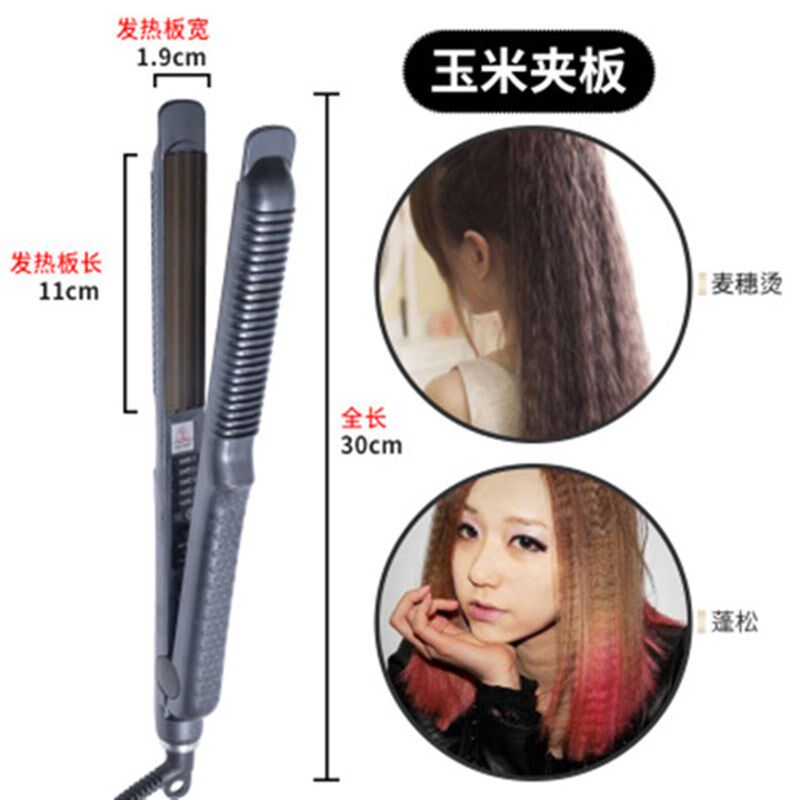 理发店专用直板夹美发直发器内蓬松垫发根小波浪麦穗须玉米烫夹板