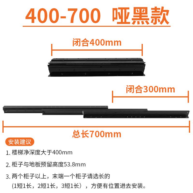 楼梯柜重型滑轨抽拉鞋柜轨道托底抽屉储物柜底装滑道承重缓冲导轨