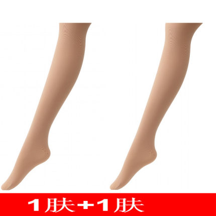 光腿神器女高腰收腹提臀薄款连裤袜春秋冬季加绒加厚肤肉色打底裤