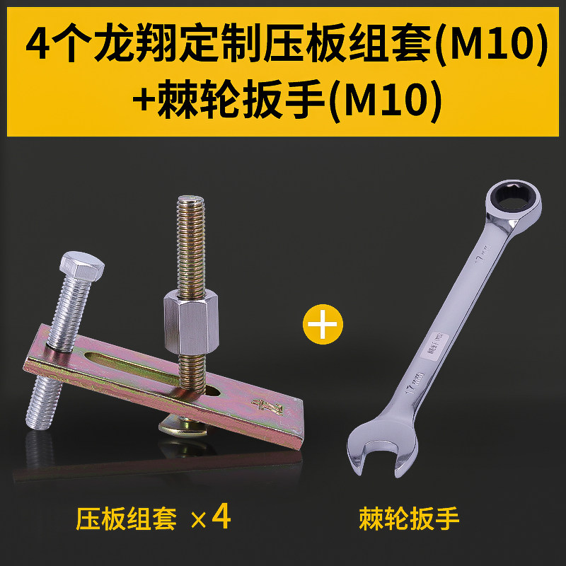龙翔加厚加长雕刻机压板夹具 cnc数控台面夹快速螺丝固定夹板配件图片