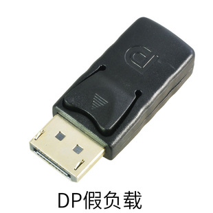 HDMI虚拟显示器HDMI假负载锁屏宝 DVI VGA DP显卡欺骗器 EDID 4K