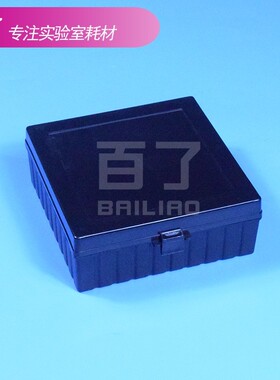 100格连盖塑料冷冻管盒 1.8/2ml冻存管存放 1.5ml进样瓶盒子 带扣