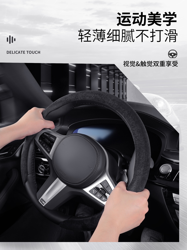 蔚来夏季翻毛皮方向盘套ET5T ET7 ET9 EC6 ES6 EC7ES7ES8汽车把套