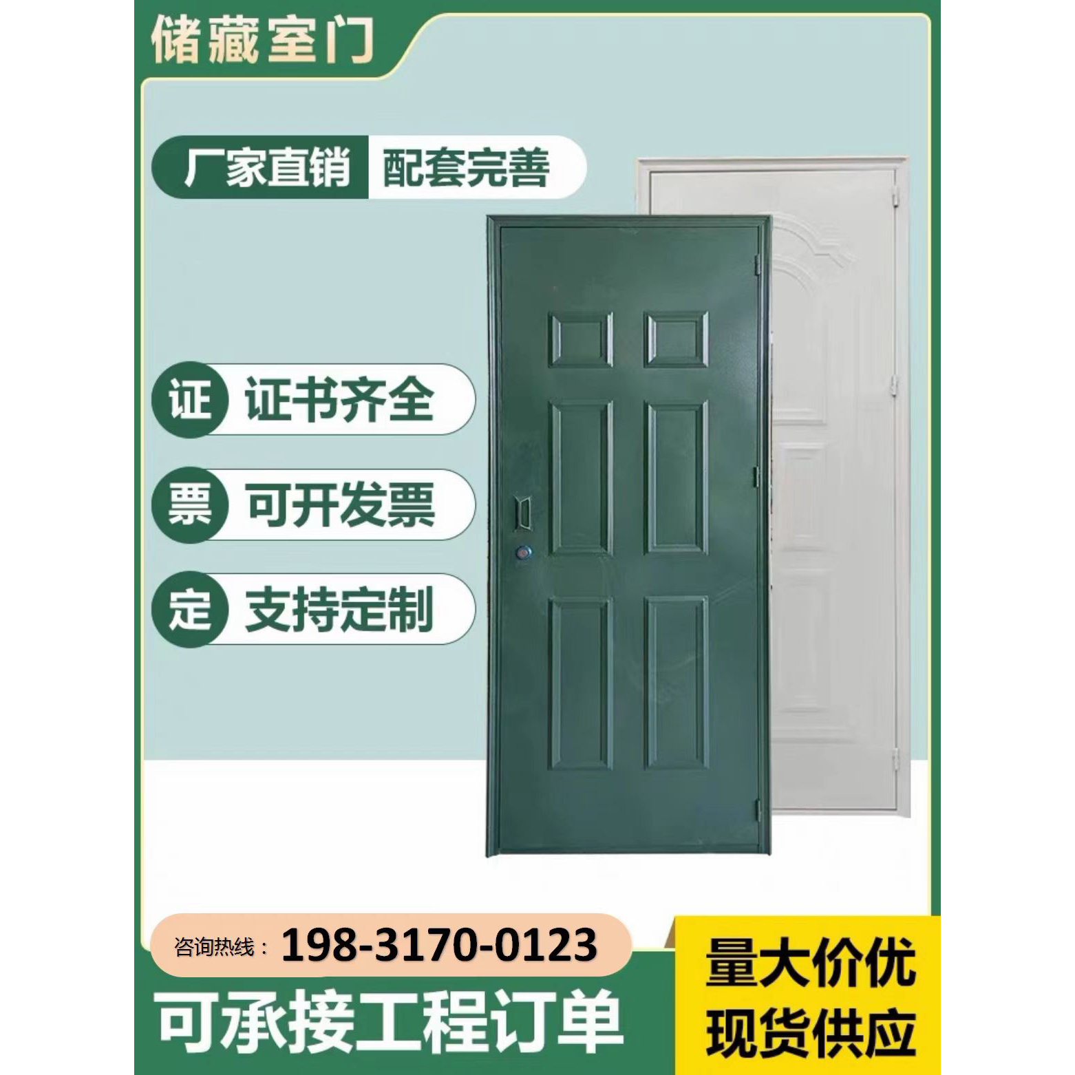 建瀛平开河北镀锌铁皮耐用