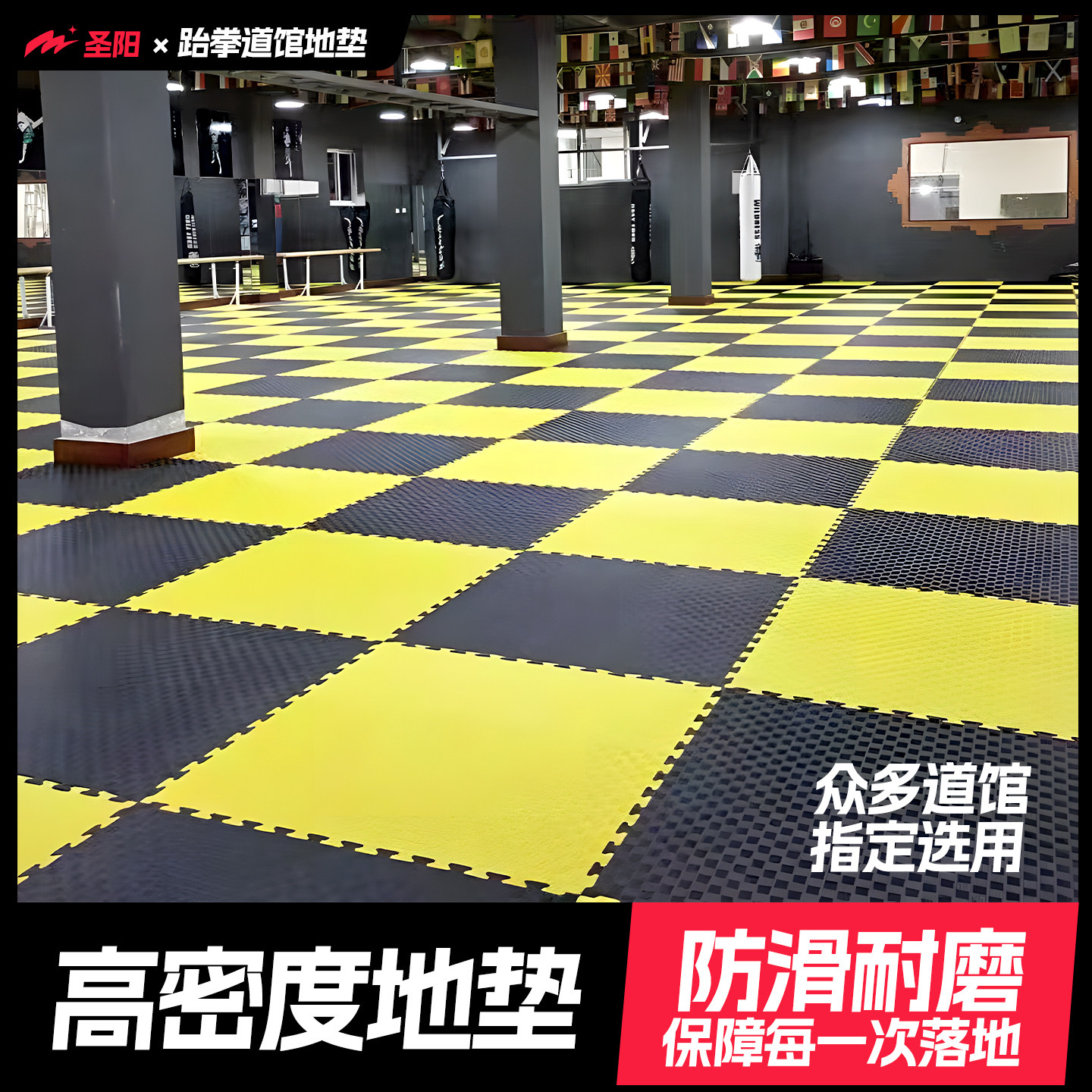 健身房静音防震减震运动地胶