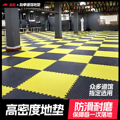 健身房静音防震减震运动地胶
