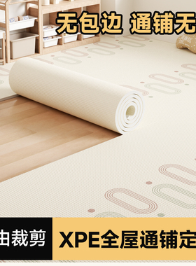 XPE爬爬垫可裁剪早教中心幼儿园爬行垫隔音客厅卧室全屋通铺定制