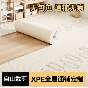 XPE爬爬垫可裁剪早教中心幼儿园爬行垫隔音客厅卧室全屋通铺定制