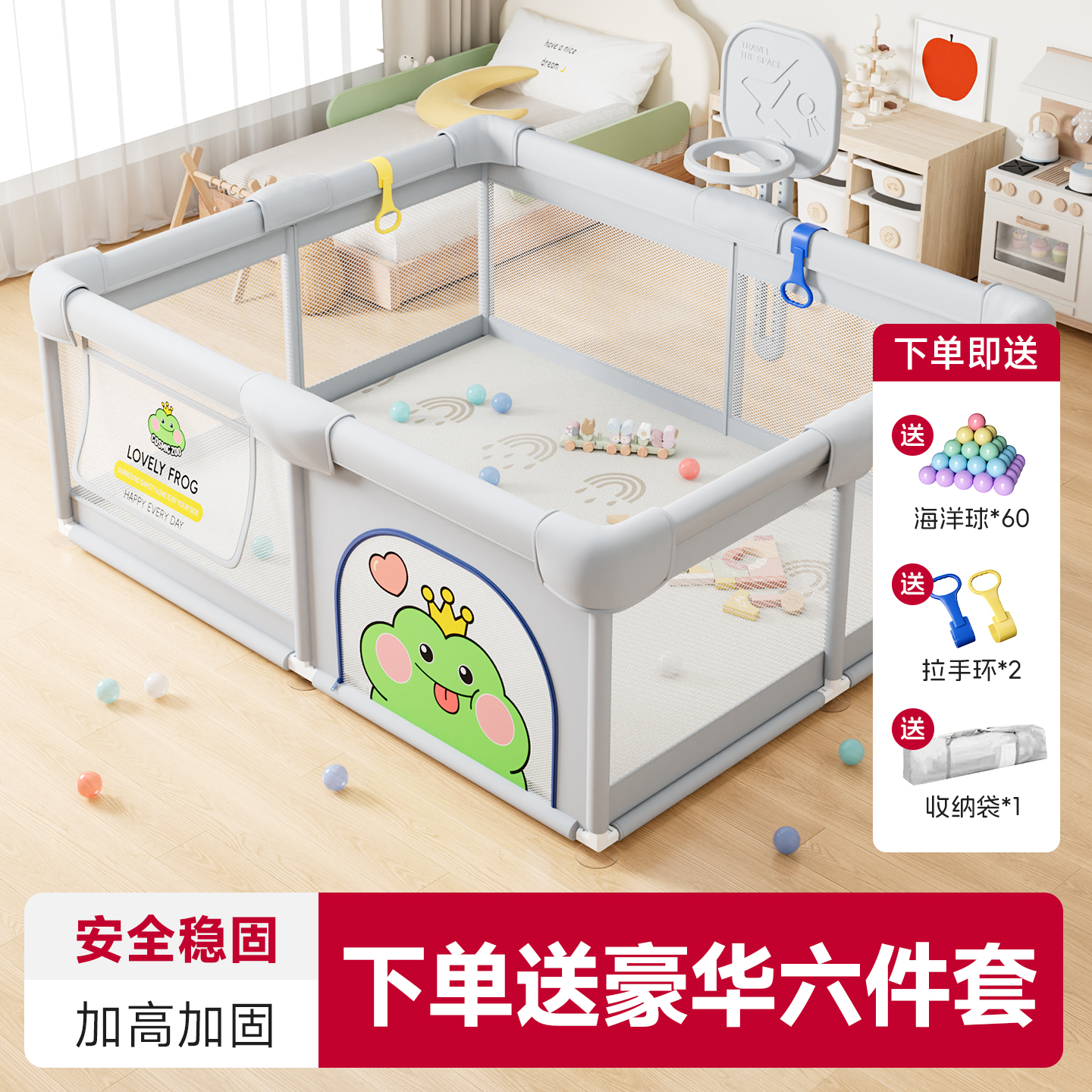 婴儿游戏围栏可折叠安全防护栏