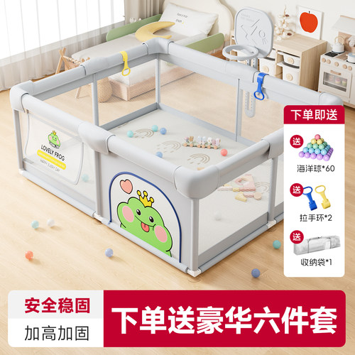 婴儿游戏围栏可折叠安全防护栏