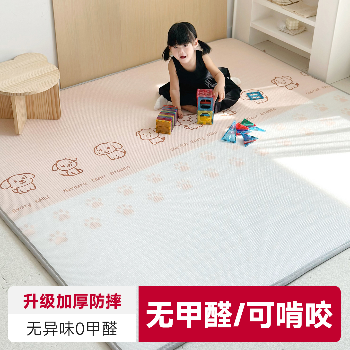 无甲醛【儿童爬爬垫】顺丰优先
