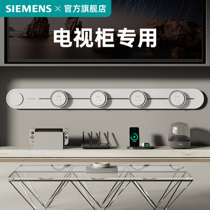 西门子奶油风轨道插座排超薄极窄可移动滑轨家用厨房餐边柜滑导轨