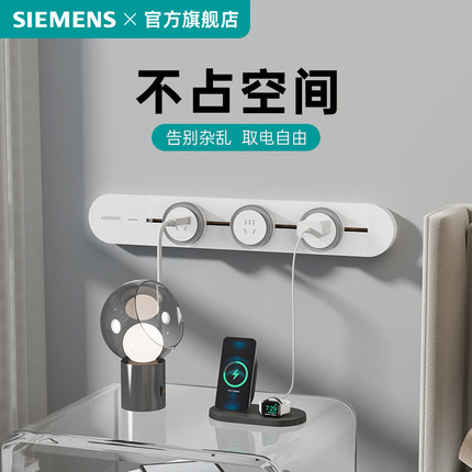 西门子轨道插座排插可移动电力床头柜厨房滑导轨插座8000W大功率