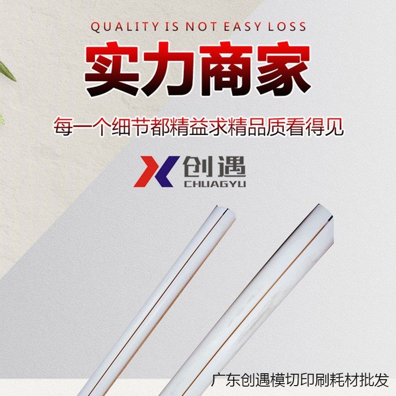 刀模耗材拱形胶条  防爆胶条 压痕模切刀白色刀版弹垫,五金/工具,其他包装设备,淘宝优惠券,粉丝福利购,淘宝优惠卷