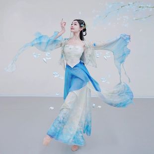 新款古典舞表演服仙气飘逸渐变色外披双层晕染裙裤古风舞蹈演出服