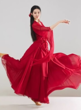 古典舞蹈服女飘逸红色纱衣720度双层练习裙红黑大摆裙中国舞蹈服