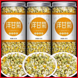 洋甘菊花茶德国进口小干花散装花泡水喝罐装茶包旗舰店官网正品茶